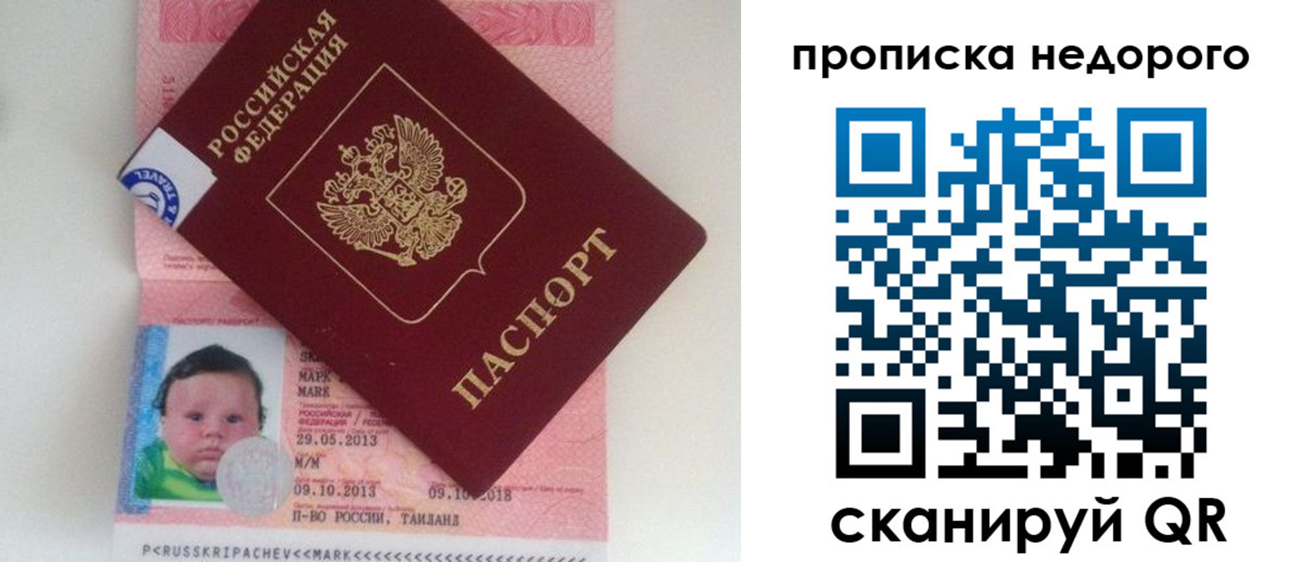 прописка иностранных граждан в Еманжелинске